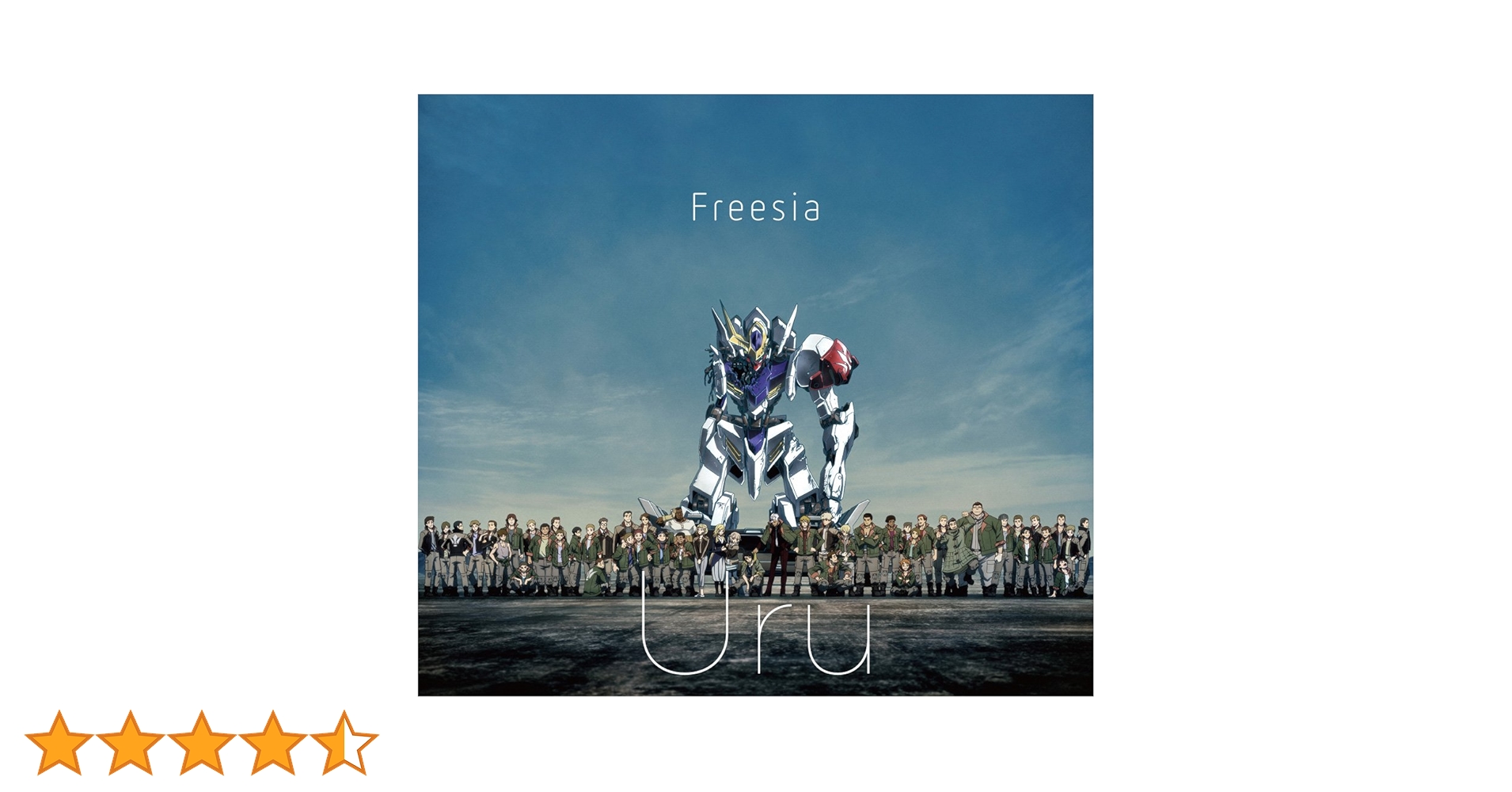 Amazon.co.jp: フリージア(期間生産限定盤): ミュージック Amazon.co.jp: フリージア(期間生産限定盤): ミュージック